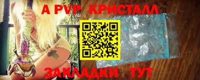 мяу мяу кристалл Кандалакша