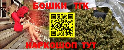 мяу мяу кристалл Кандалакша