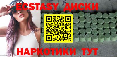 мдма Азнакаево