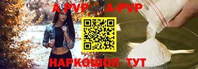 мяу мяу кристалл Кандалакша