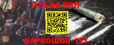 винт Камышлов