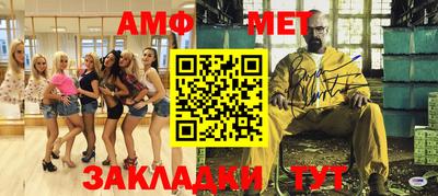 мяу мяу кристалл Кандалакша