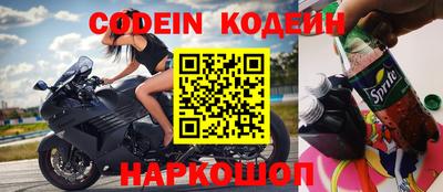 COCAINE Канаш