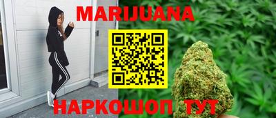 мяу мяу кристалл Кандалакша