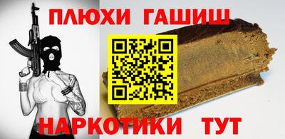 COCAINE Канаш