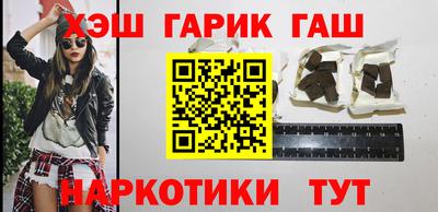 мяу мяу кристалл Кандалакша