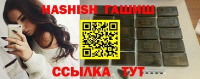 винт Камышлов
