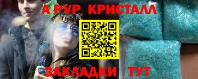винт Камышлов