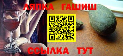 мяу мяу кристалл Кандалакша