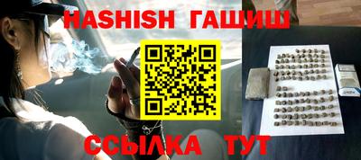 прущие грибы Гай