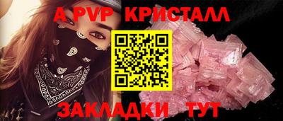 винт Камышлов