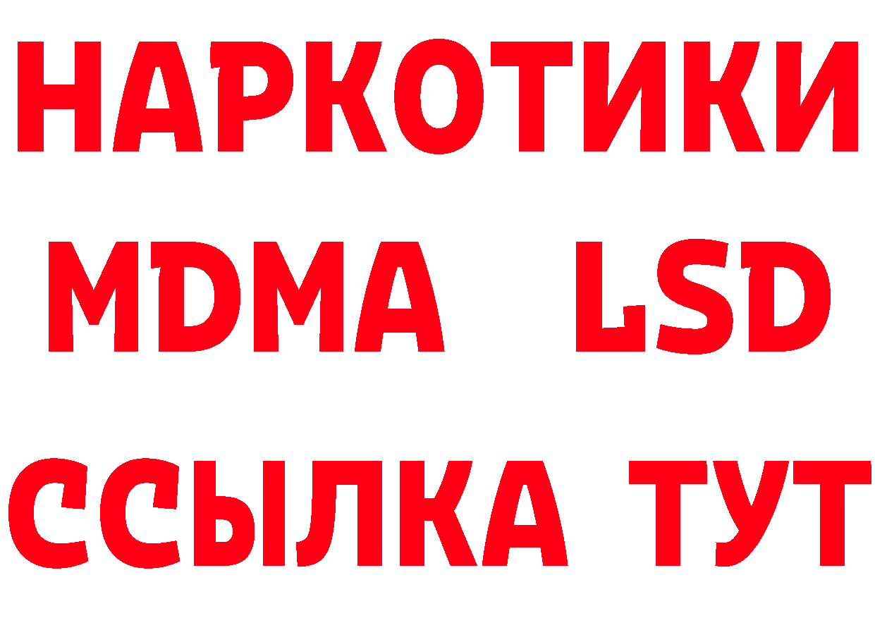 Бутират оксана как зайти маркетплейс МЕГА Полысаево