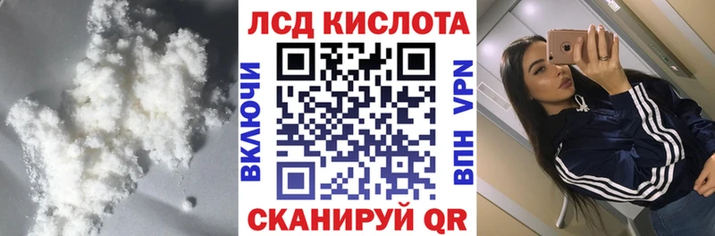 Лсд 25 экстази кислота  где найти   Полысаево 
