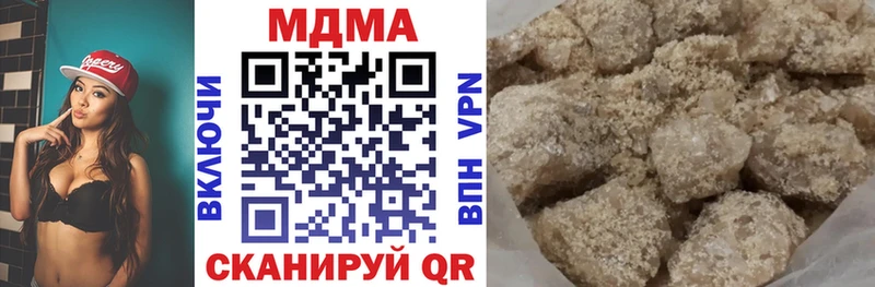 МДМА crystal  kraken онион  Полысаево 