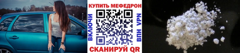Меф VHQ  Полысаево 