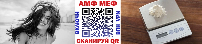 наркошоп  Полысаево  Метамфетамин мет 