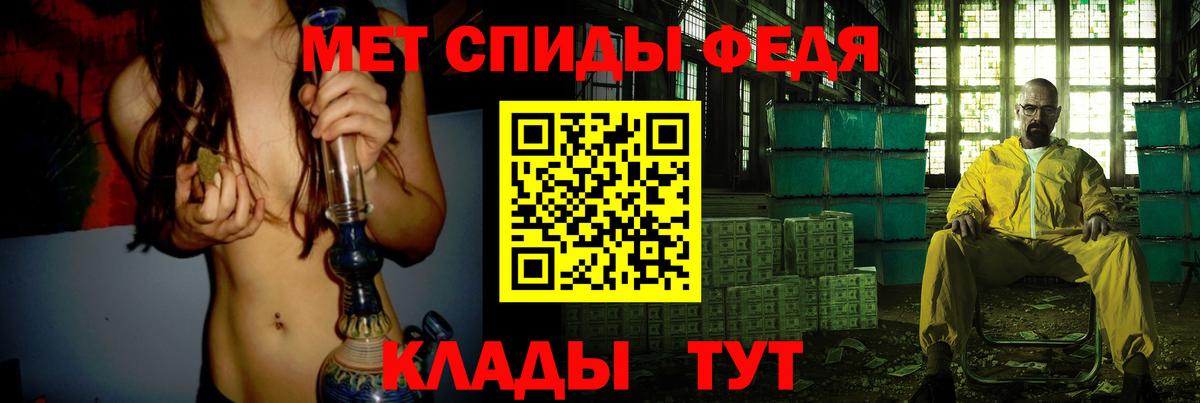 Первитин Декстрометамфетамин 99.9%  Полысаево  Метамфетамин  Первитин Декстрометамфетамин 99.9% 