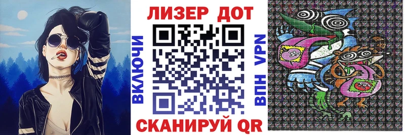 Наркотические марки 1,8мг кракен ССЫЛКА Полысаево наркота