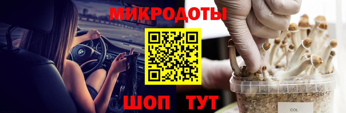 Галлюциногенные грибы Magic Shrooms  Полысаево 