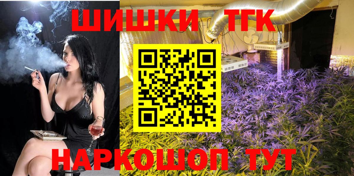 Канабис SATIVA & INDICA  Шишки марихуана семена  Каннабис MAZAR  Вход с VPN  Полысаево 